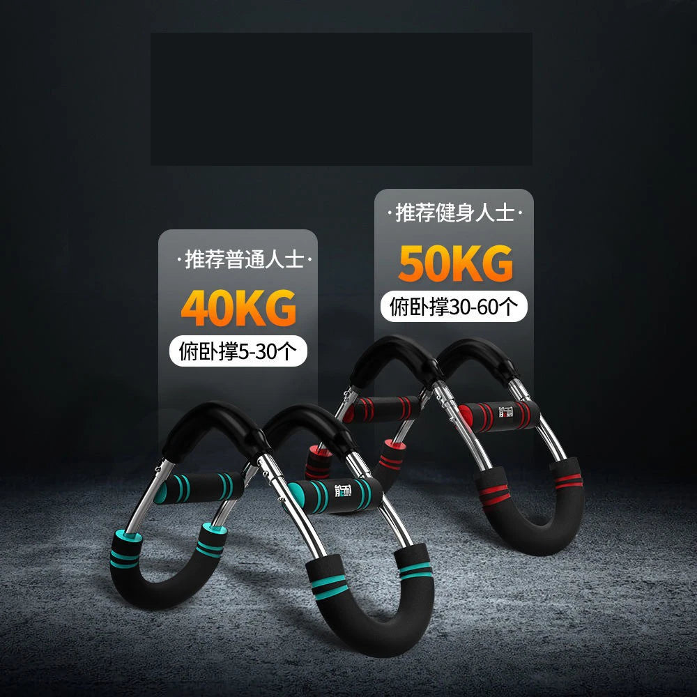 50KG Adjustable Arm Strength Trainer - Multi-Functional Chest Expansion & Muscle Building Equipment