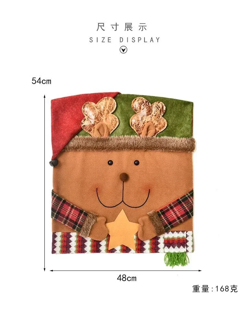 Festive Cartoon Christmas Chair Covers - Holiday Decoration Set