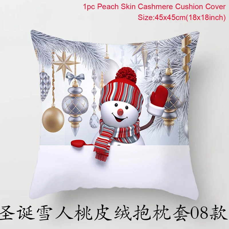 Merry Christmas Cushion Cover - Festive Home Decor