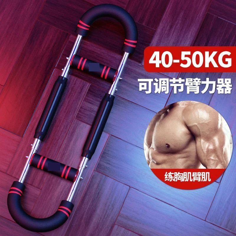 50KG Adjustable Arm Strength Trainer for Chest Expansion & Muscle Building