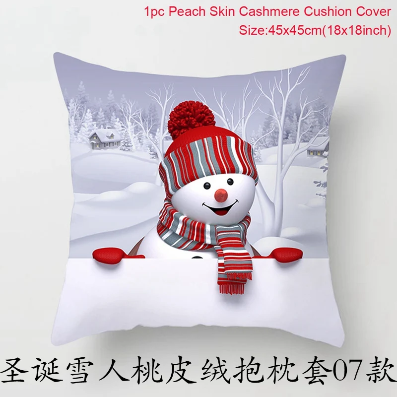 Merry Christmas Cushion Cover - Festive Home Decor